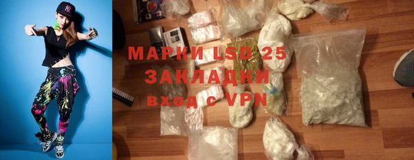 мефедрон VHQ Володарск