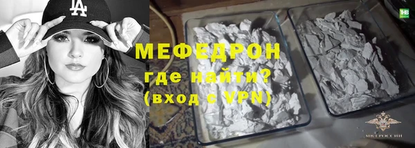 мефедрон VHQ Володарск